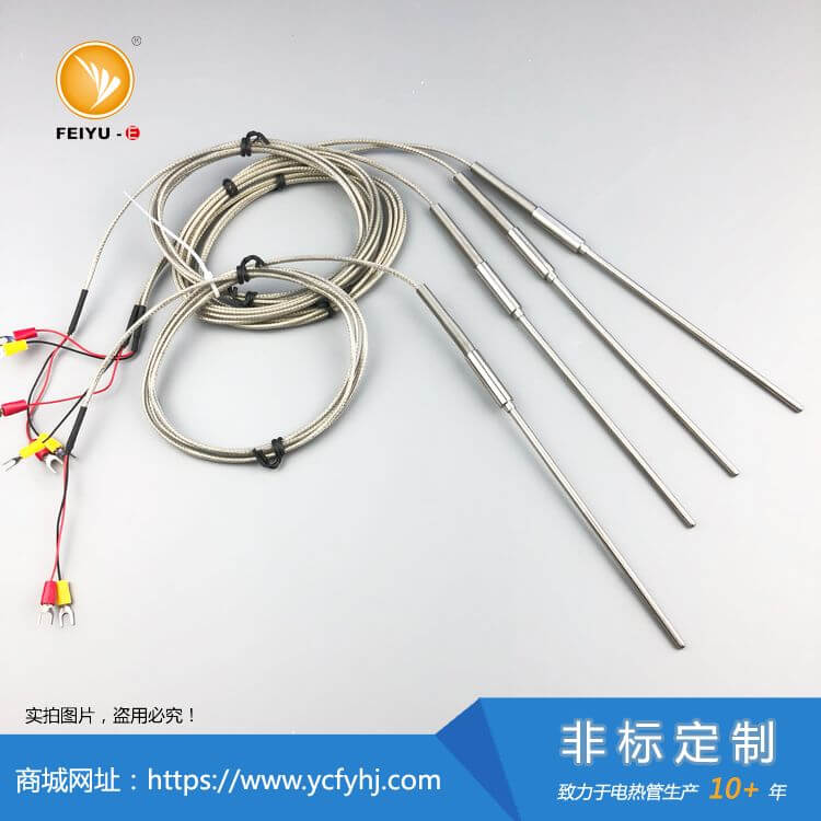 熱電偶